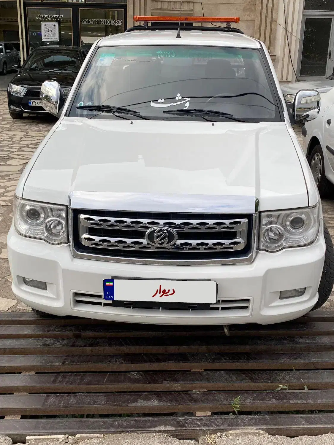 خودرو زامیاد، کارون آگهی ann_24426331