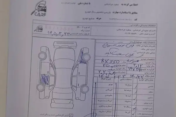 خودرو لکسوس، RX آگهی ann_24429153