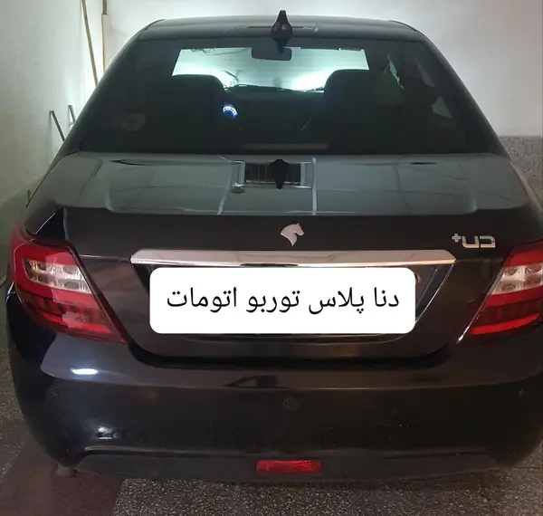 خودرو دنا، پلاس توربو آگهی ann_24535226