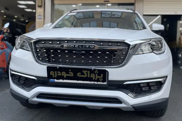 خودرو فیدلیتی، الیت آگهی ann_24585116