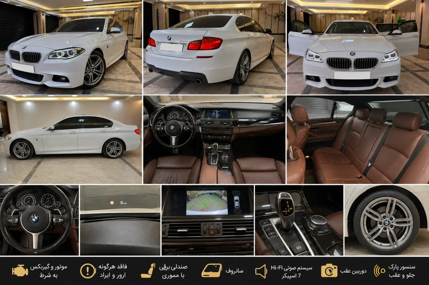 خودرو ب ام و، سری 5 آگهی ann_24638284