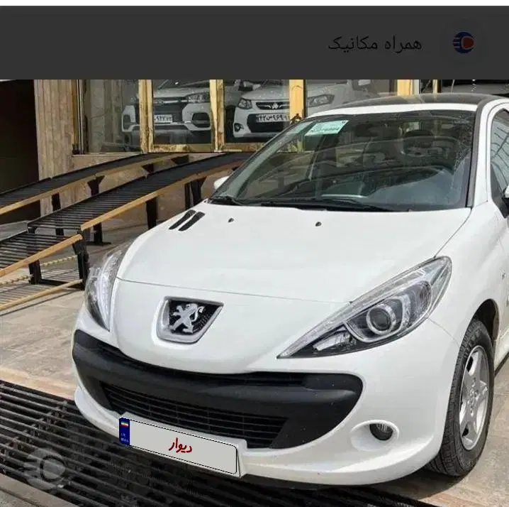 خودرو پژو، 207 آگهی ann_24658737