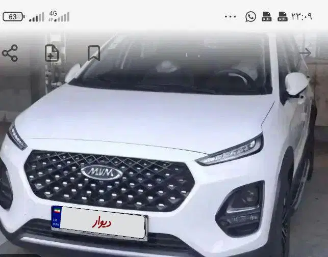 خودرو ام وی ام، X22 پرو آگهی ann_24696348