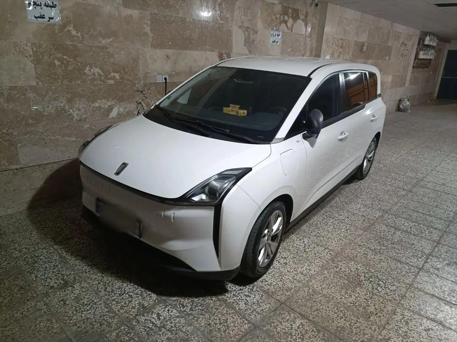 خودرو بستیون، نات آگهی ann_24805632