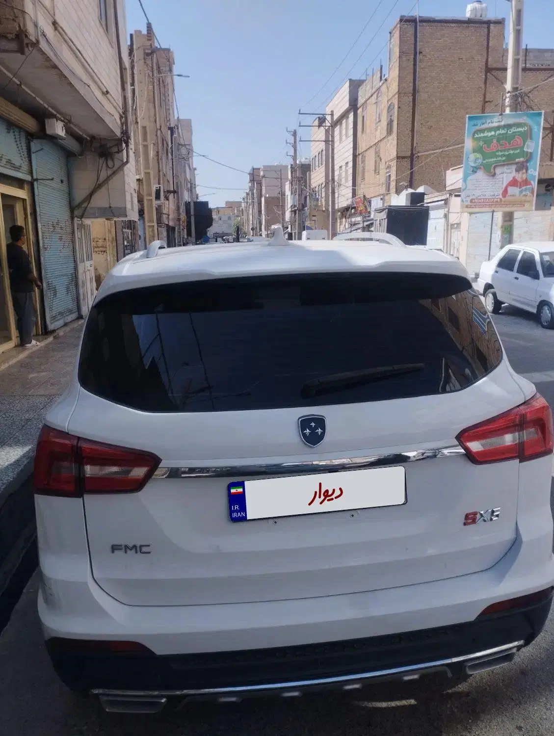 خودرو فردا، SX5 آگهی ann_24851102