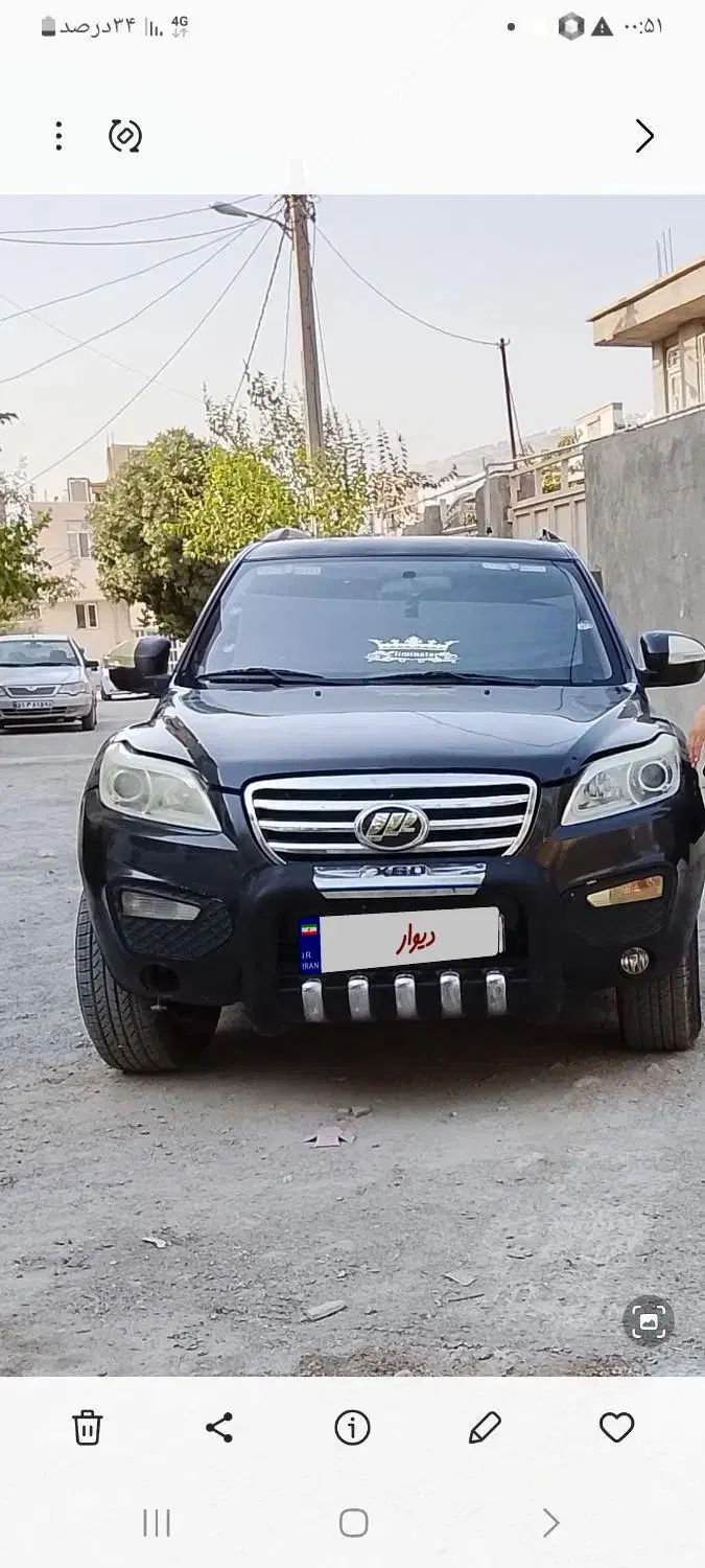 خودرو لیفان، X60 آگهی ann_24853090