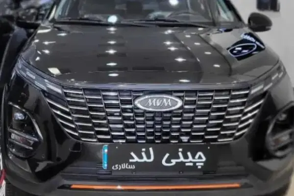 خودرو ام وی ام، X33 کراس آگهی ann_24869213