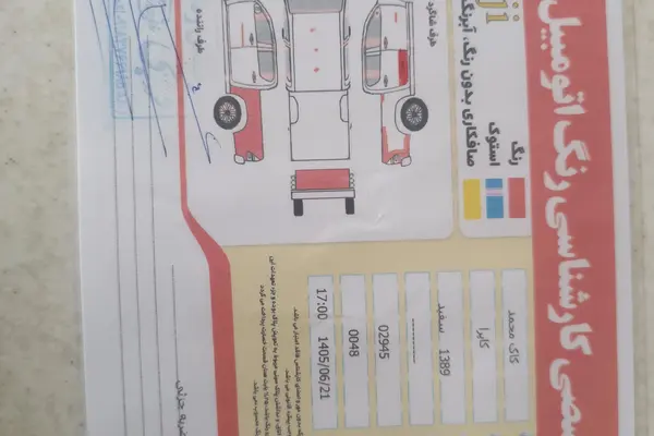 خودرو کاپرا، دو کابین آگهی ann_24922239