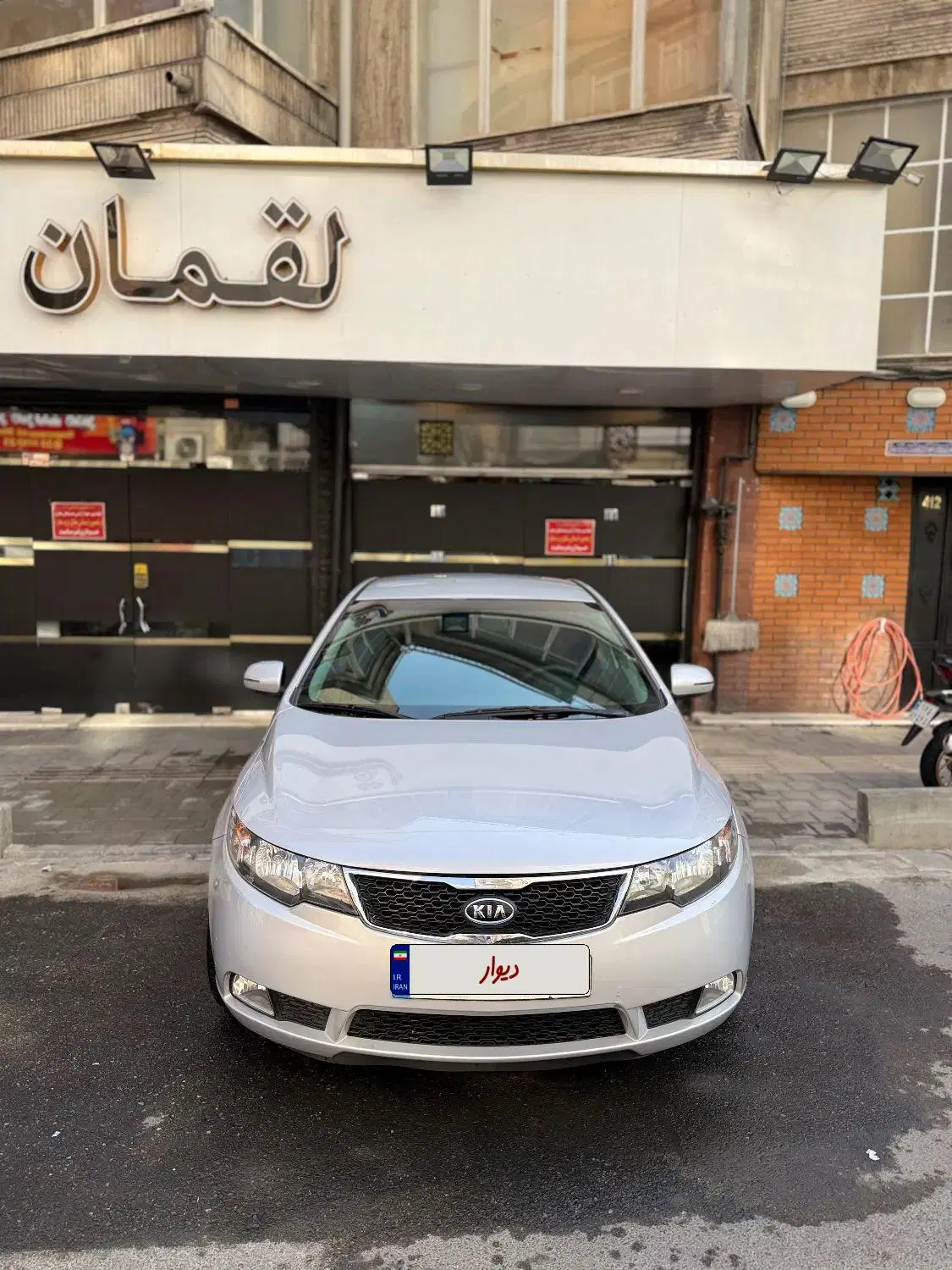 خودرو کیا، سراتو مونتاژ آگهی ann_24925165