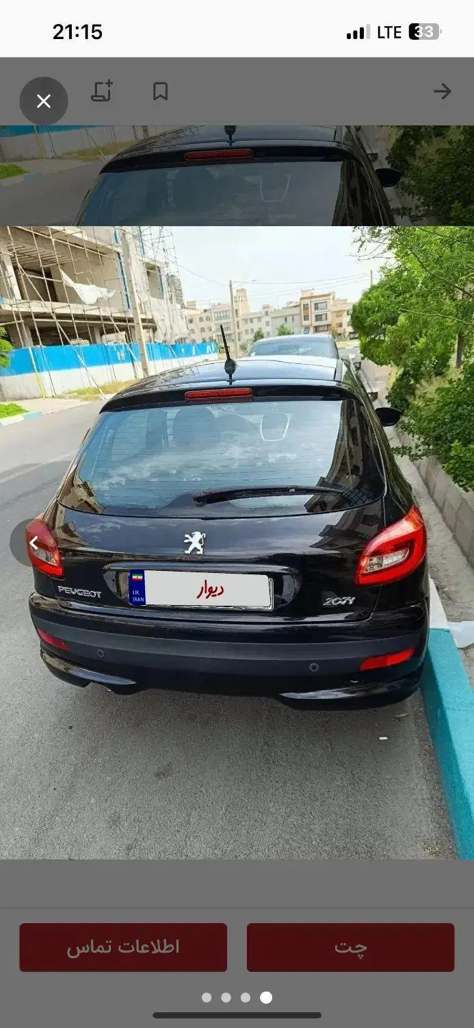 خودرو پژو، 207 آگهی ann_24925168