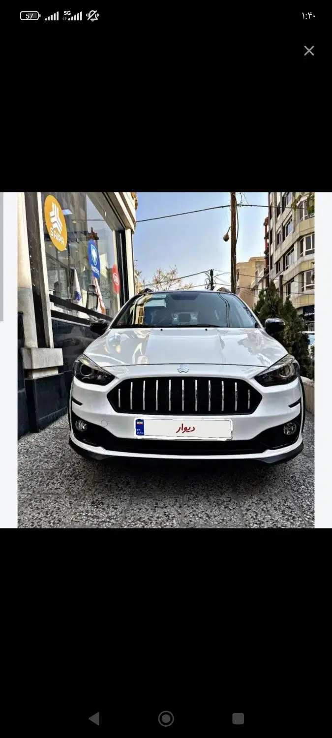 خودرو اطلس، G آگهی ann_24925408