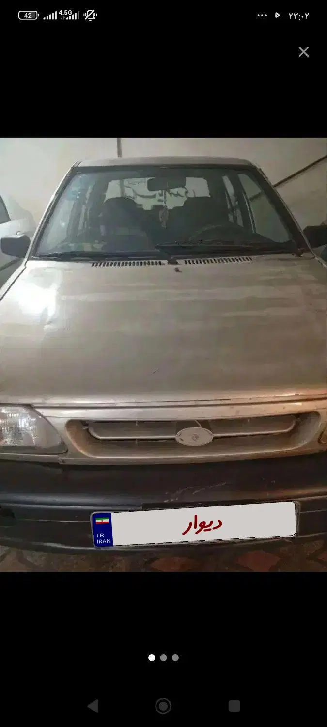 خودرو پراید، صبا آگهی ann_24940190