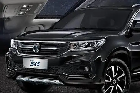 خودرو فردا، SX5 آگهی ann_24960918
