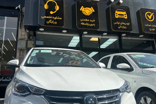 خودرو فردا، 511 آگهی ann_24970321
