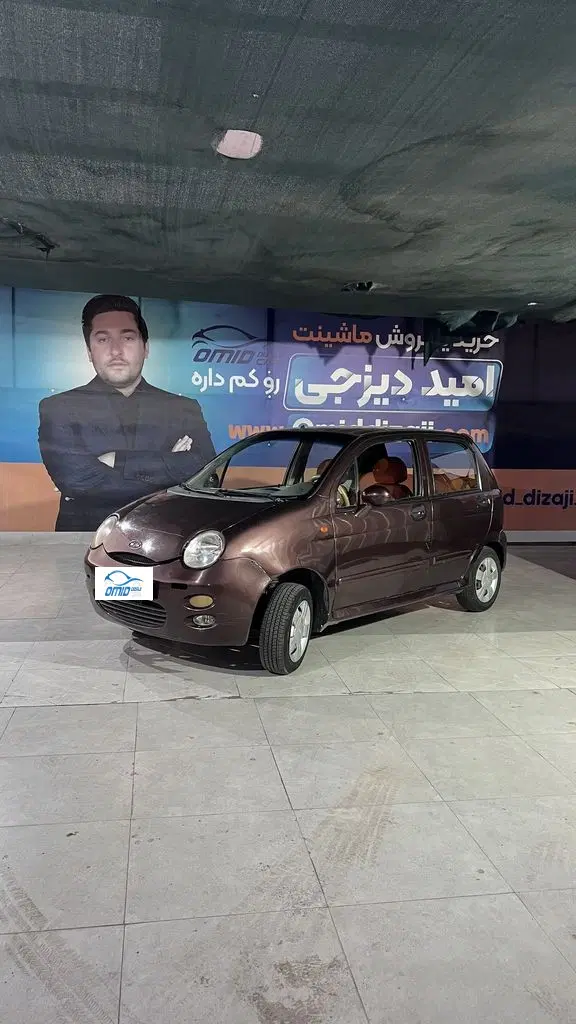 خودرو ام وی ام، 110 آگهی ann_25012326