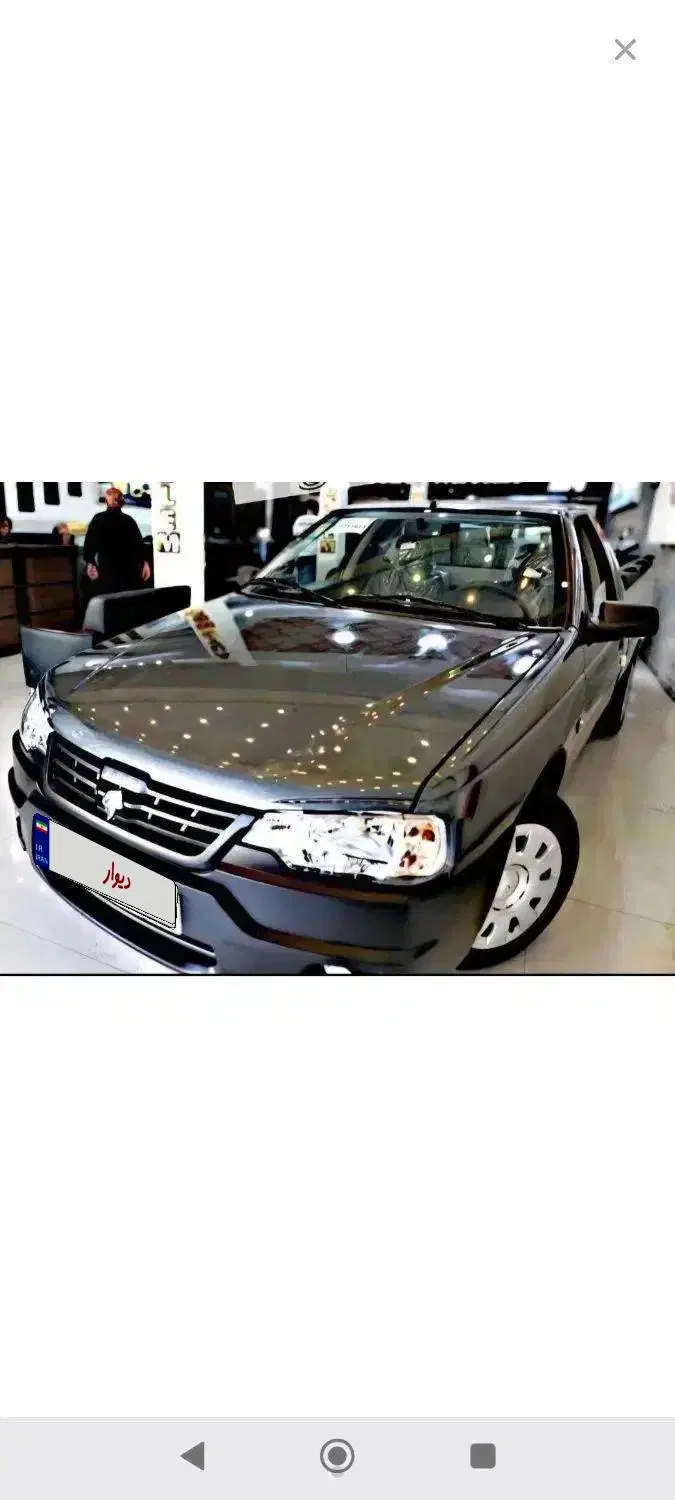 خودرو آریسان، 2 آگهی ann_25019232