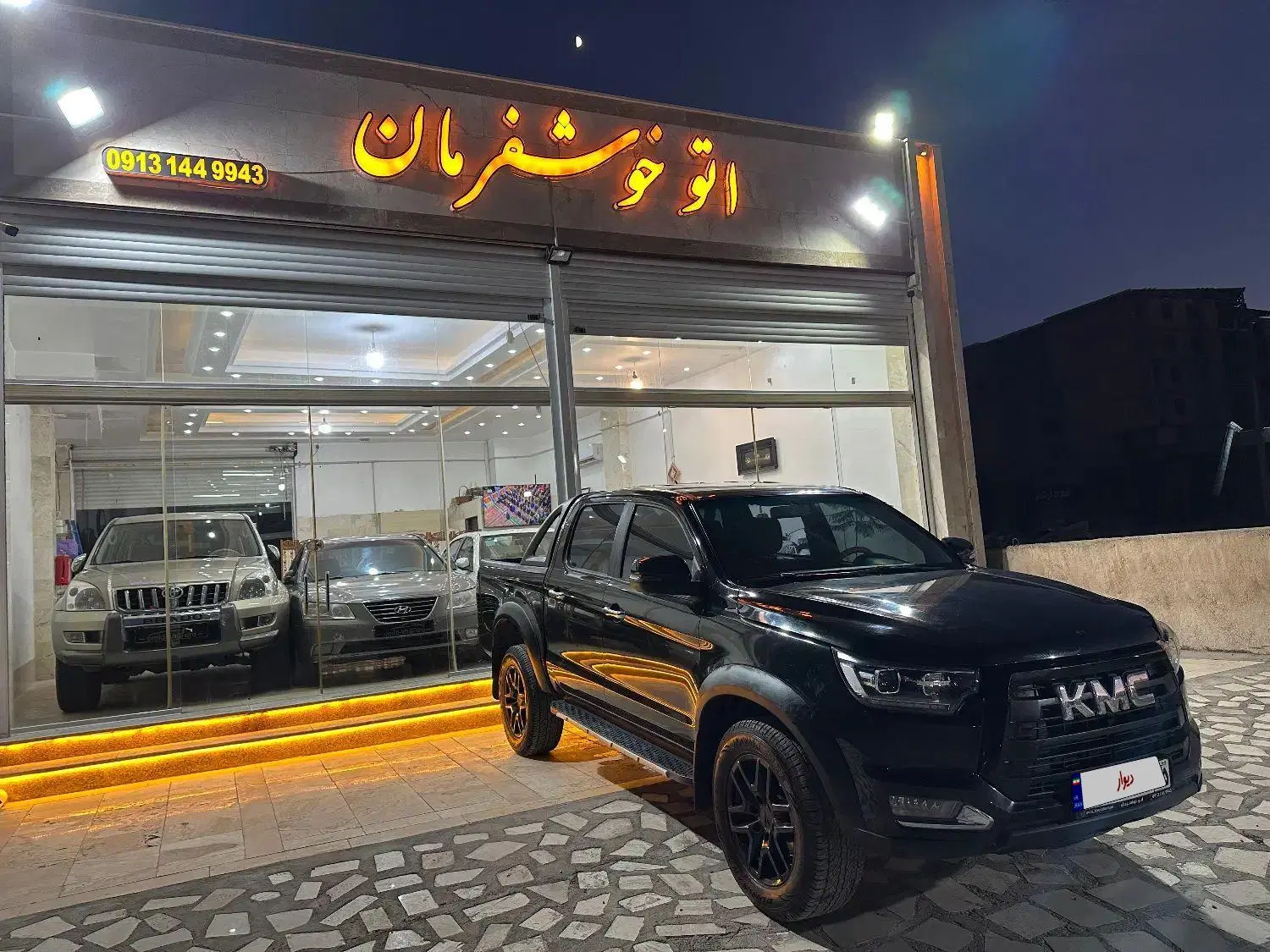 خودرو کی ام سی، T8 آگهی ann_25027242
