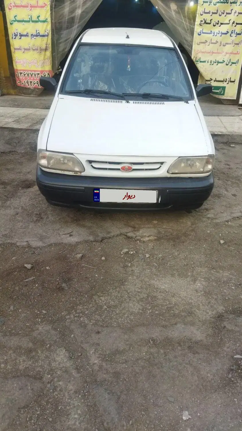 خودرو پراید، صبا آگهی ann_25048267