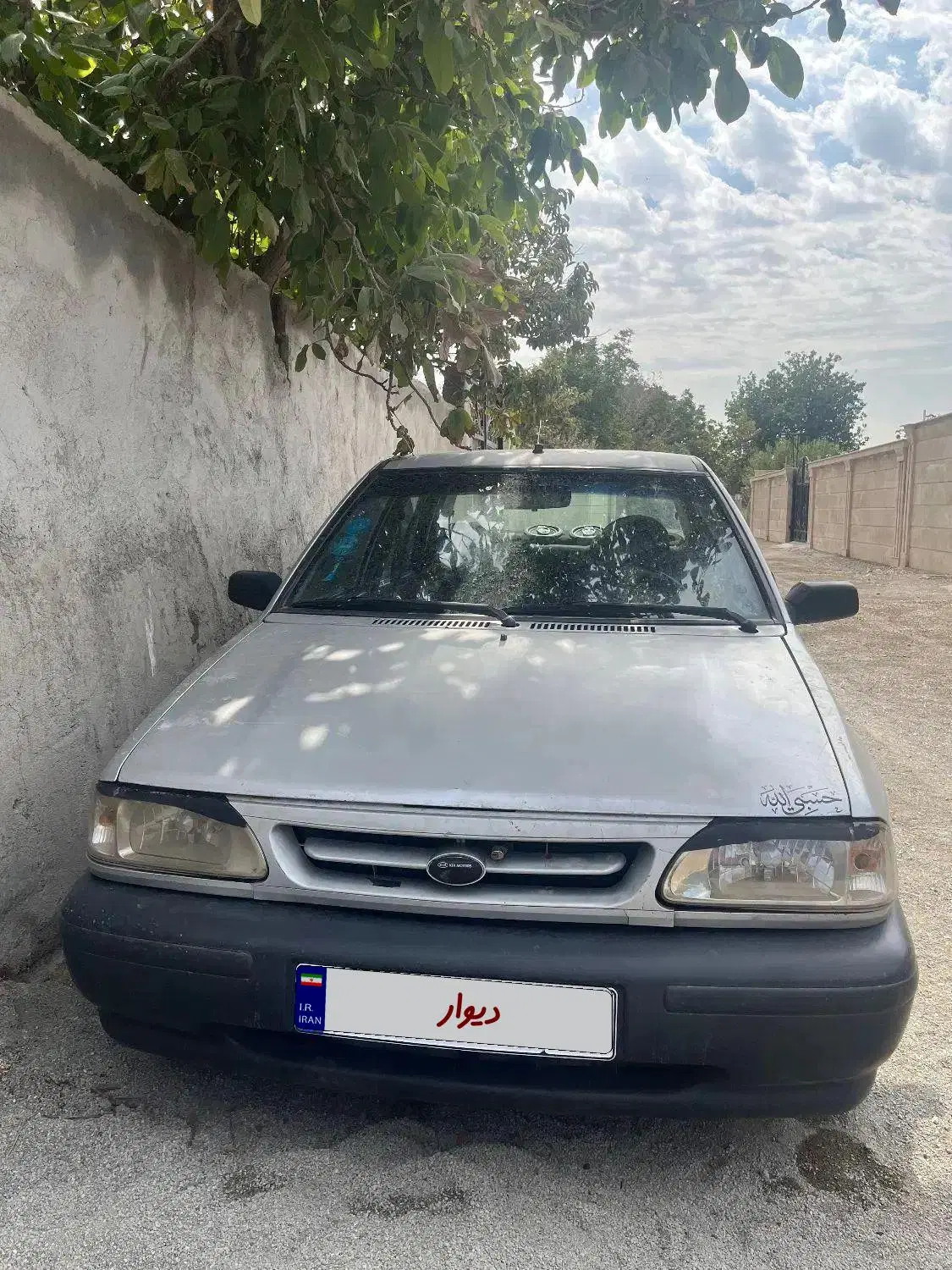 خودرو پراید، صبا آگهی ann_25050141