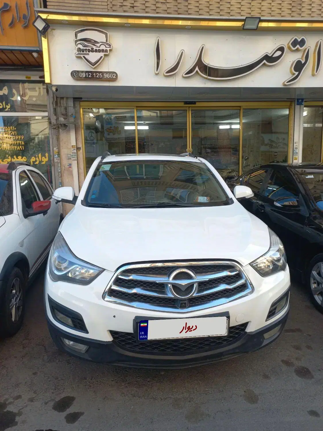 خودرو هایما، S5 آگهی ann_25052205