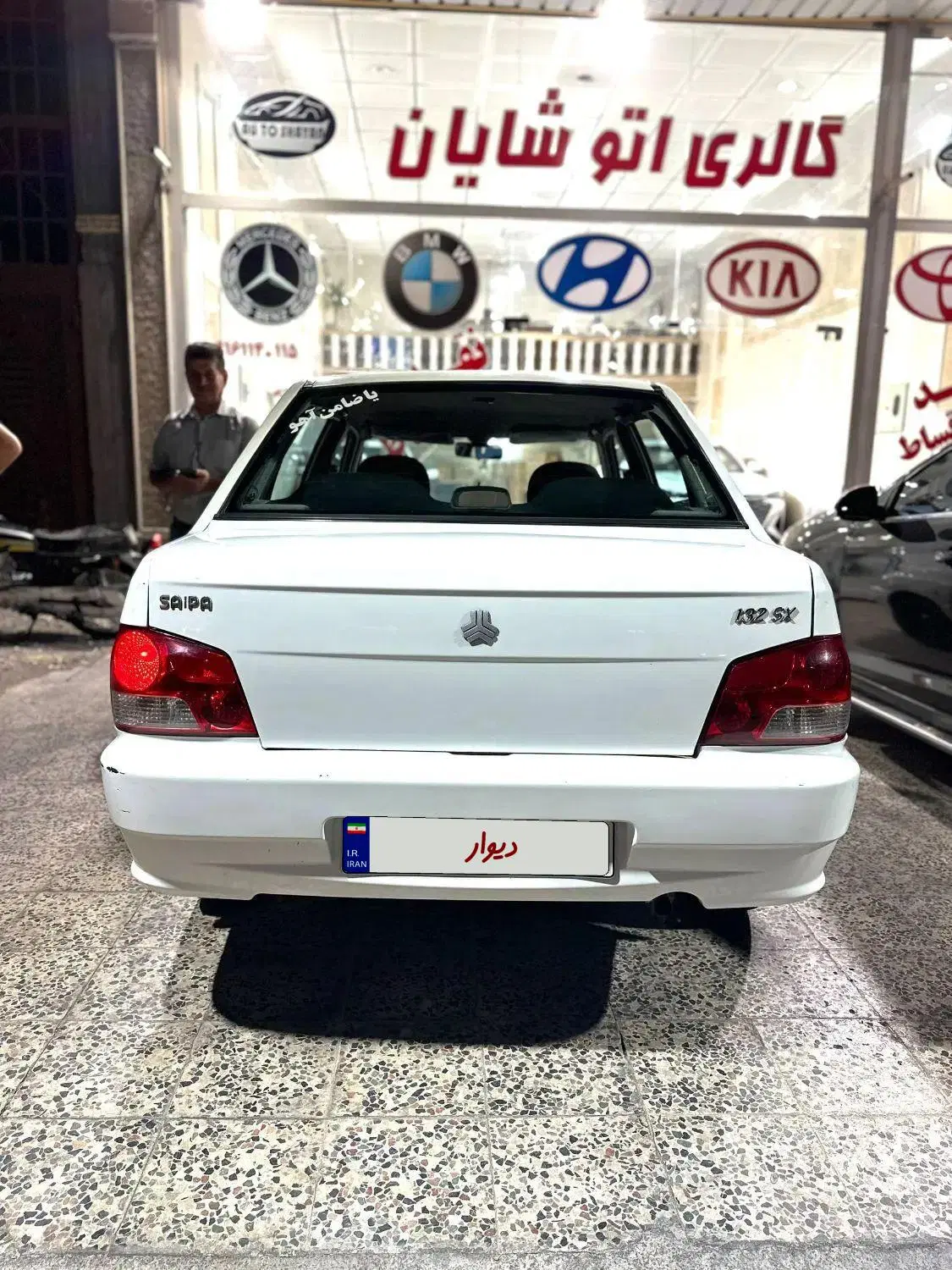 خودرو پراید، 132 آگهی ann_25065463