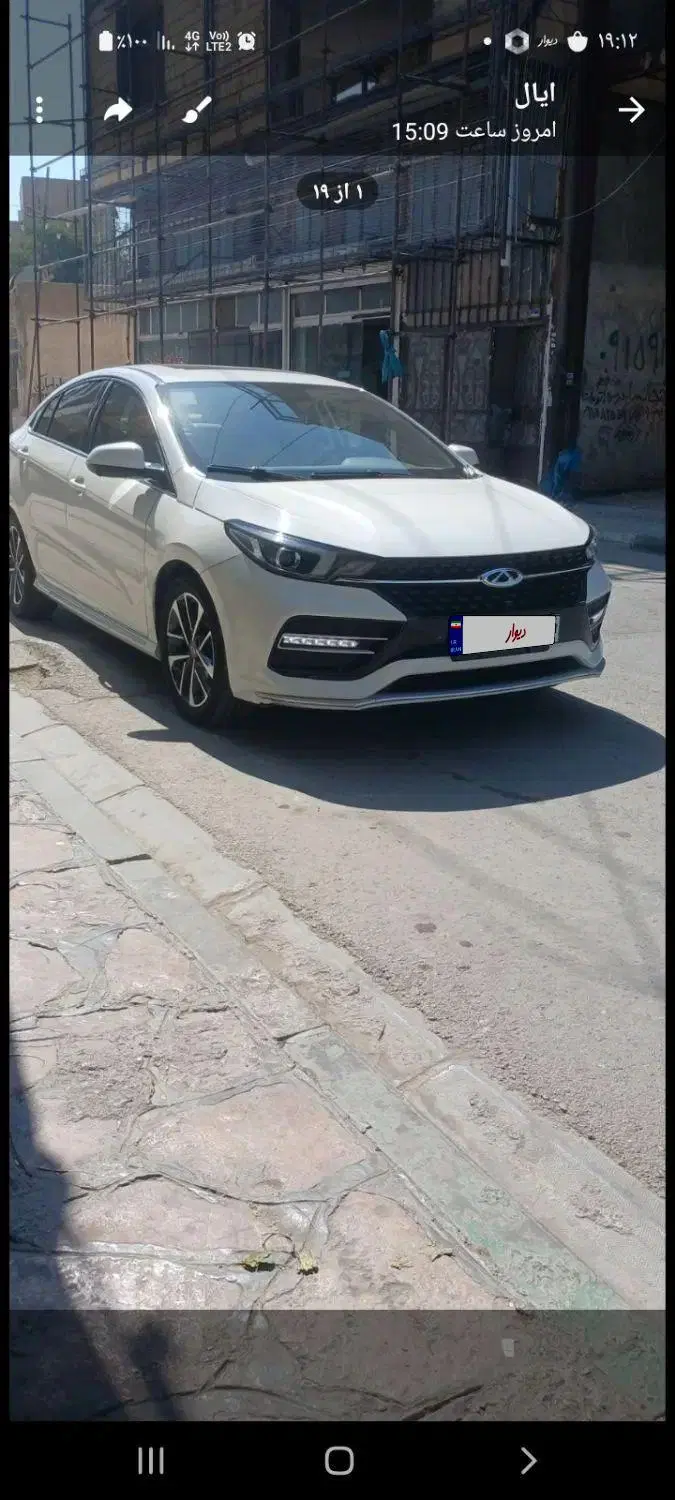 خودرو چری، آریزو 6 آگهی ann_25067906