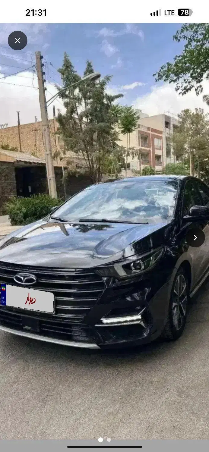 خودرو فونیکس، آریزو 6 پرو آگهی ann_25089511
