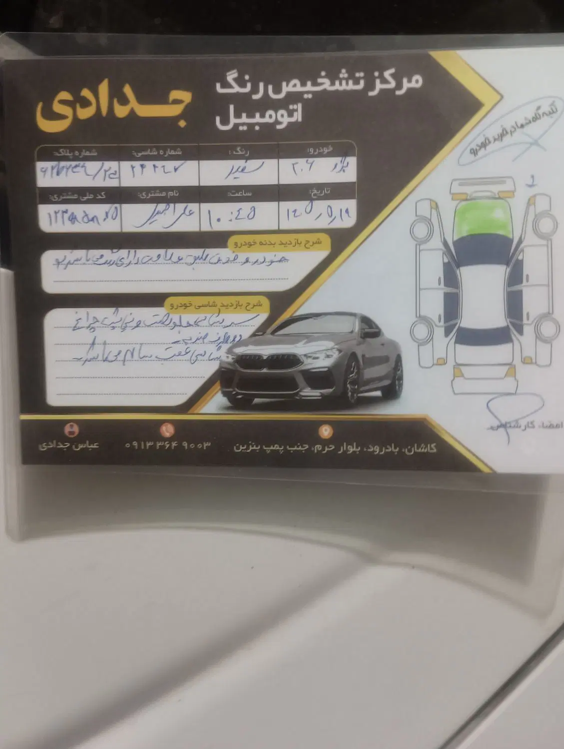 خودرو پژو، 206 آگهی ann_25090242