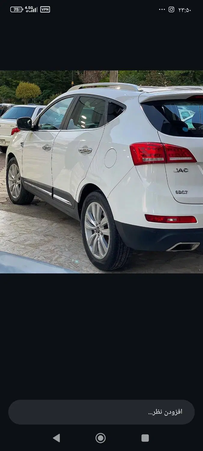 خودرو جک، S5 آگهی ann_25090261