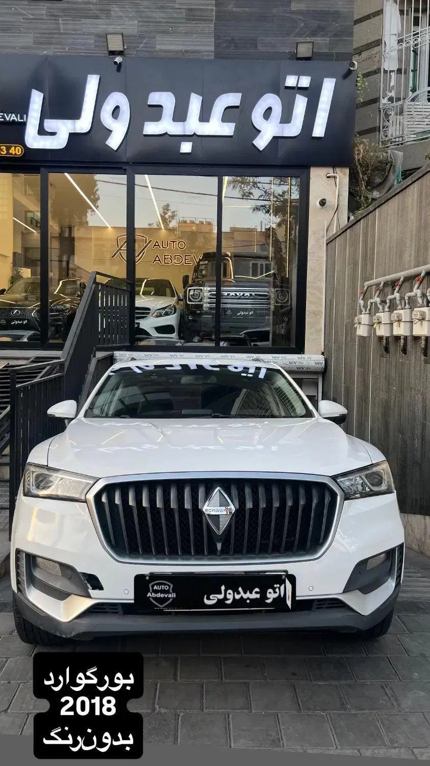 خودرو بورگوارد، BX5 آگهی ann_25114155