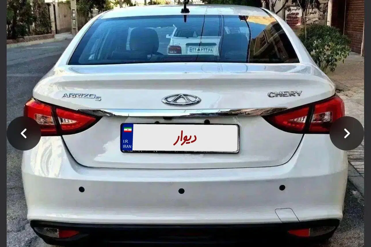 خودرو چری، آریزو 5 آگهی ann_25131239