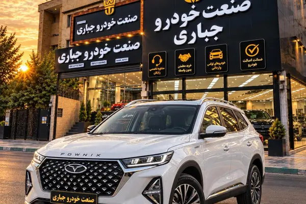 خودرو فونیکس، تیگو 7 پرو مکس آگهی ann_25185630