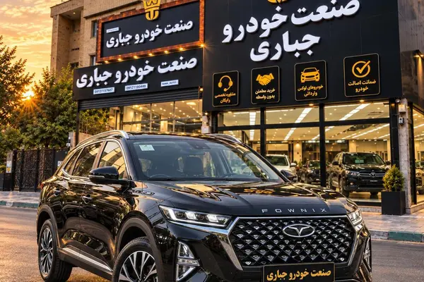 خودرو فونیکس، تیگو 7 پرو مکس آگهی ann_25199255