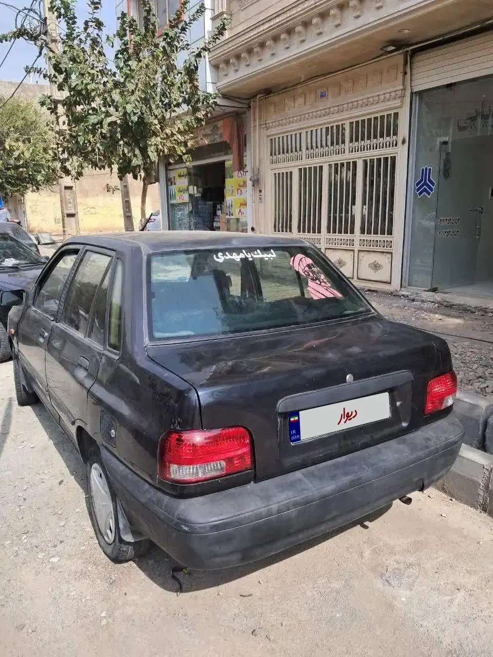 خودرو پراید، صبا آگهی ann_25203361