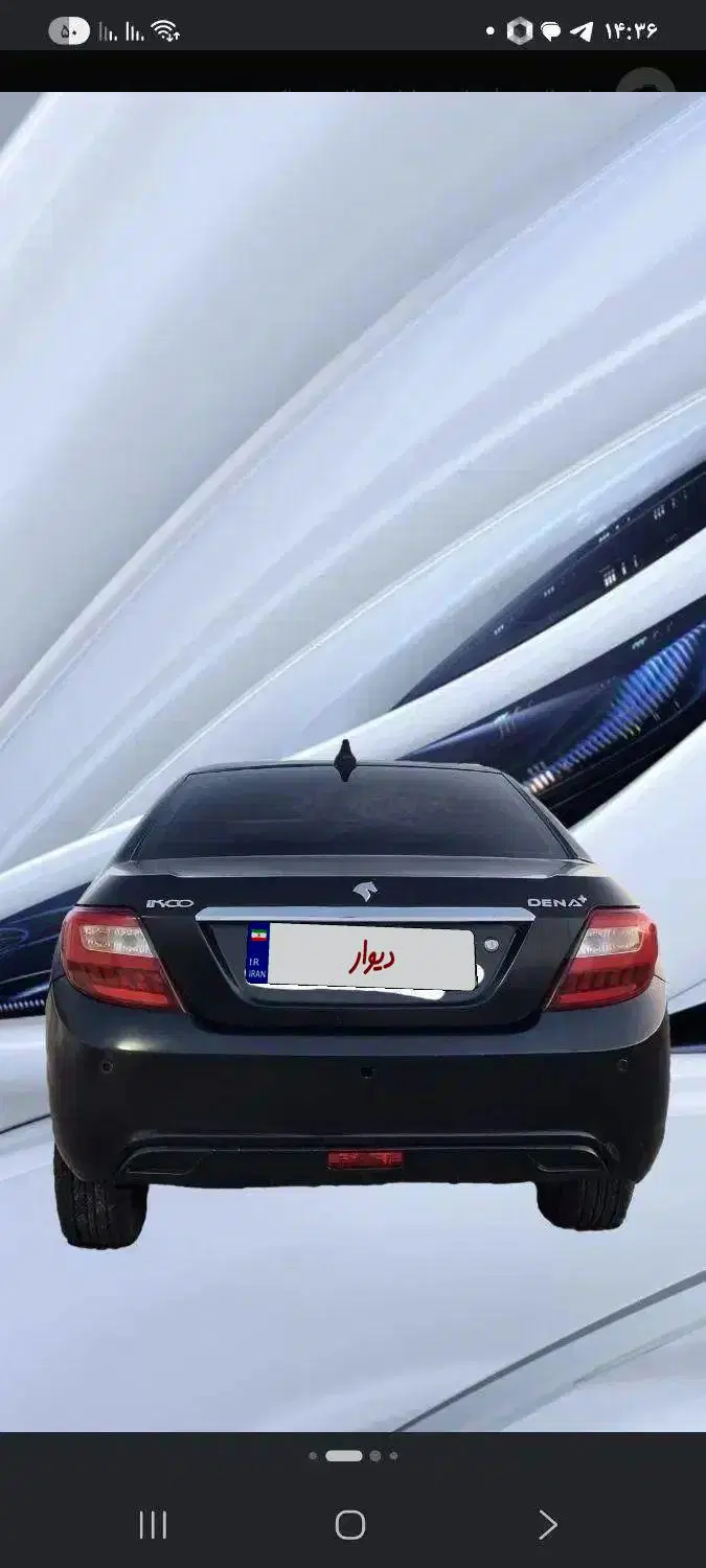 خودرو دنا، پلاس آگهی ann_25203410