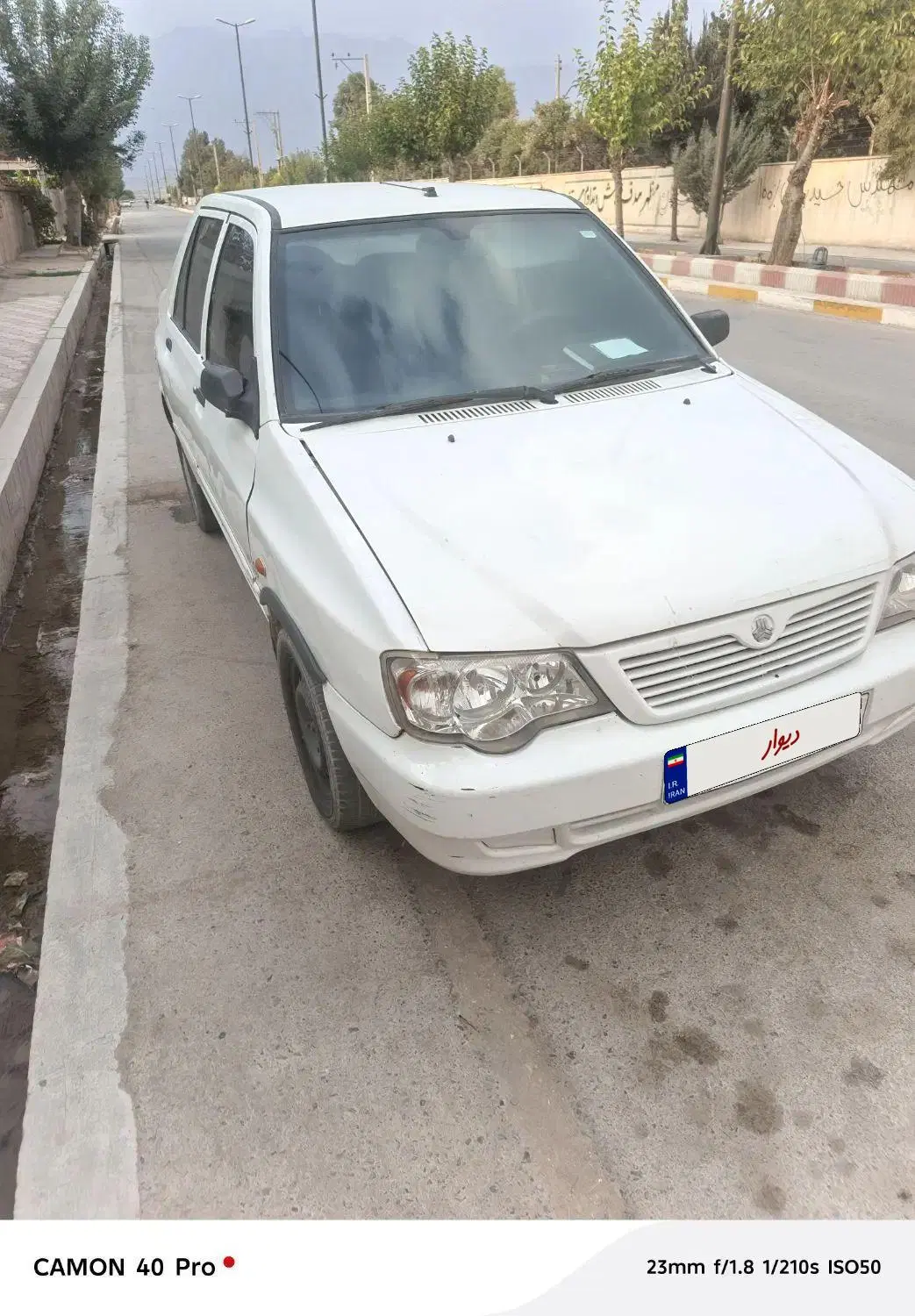 خودرو پراید، 132 آگهی ann_25203425