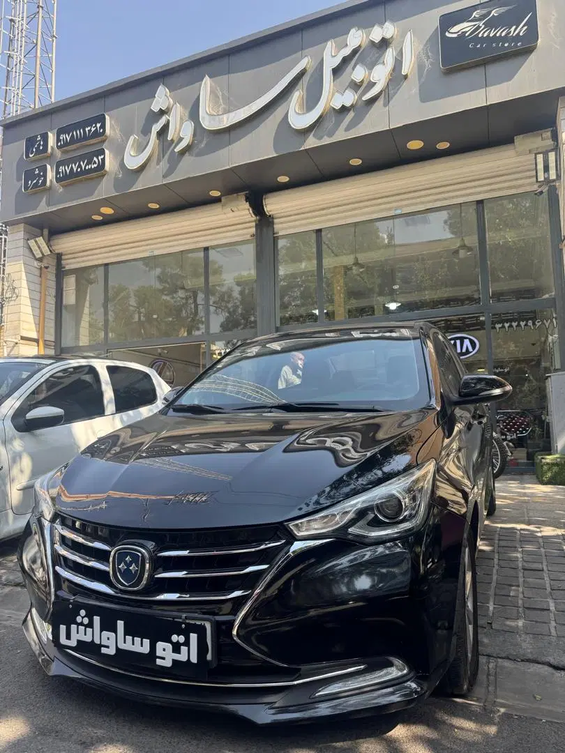 خودرو فردا، 511 آگهی ann_25205966