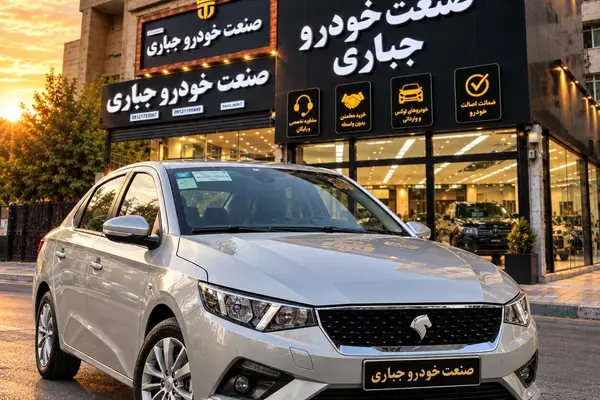 خودرو تارا، دنده‌ای آگهی ann_25207005