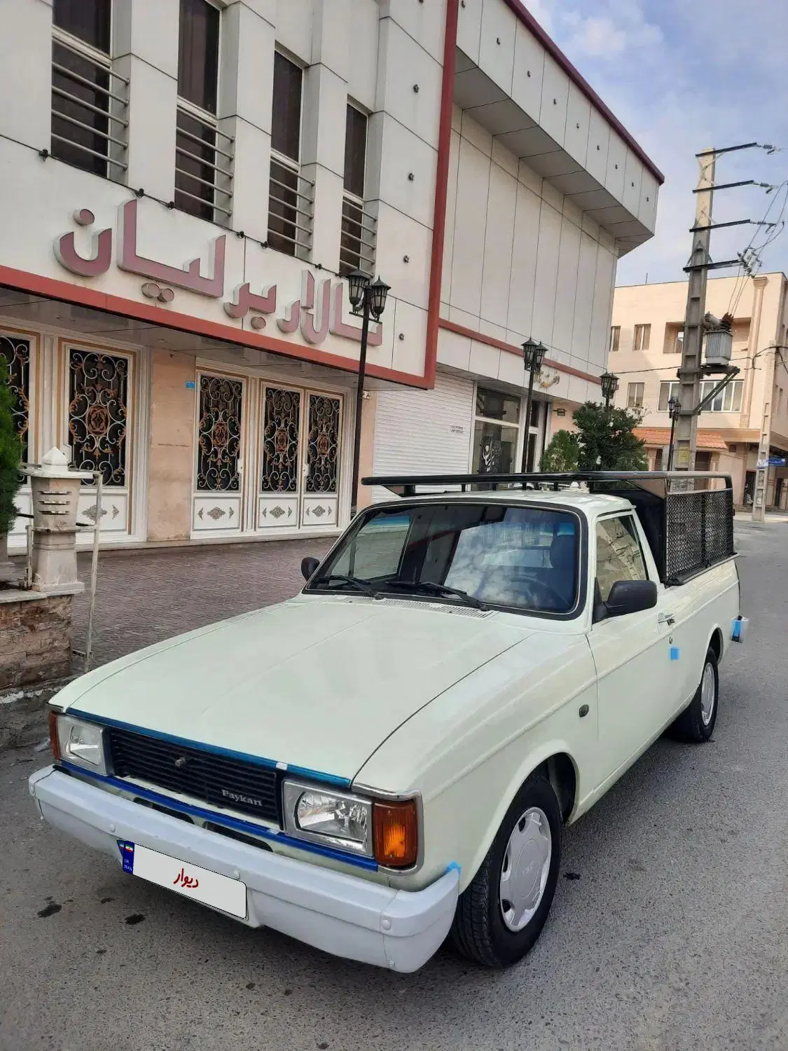 خودرو پیکان، وانت آگهی ann_25212425