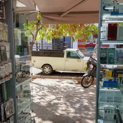 خودرو پیکان، وانت آگهی ann_25214344