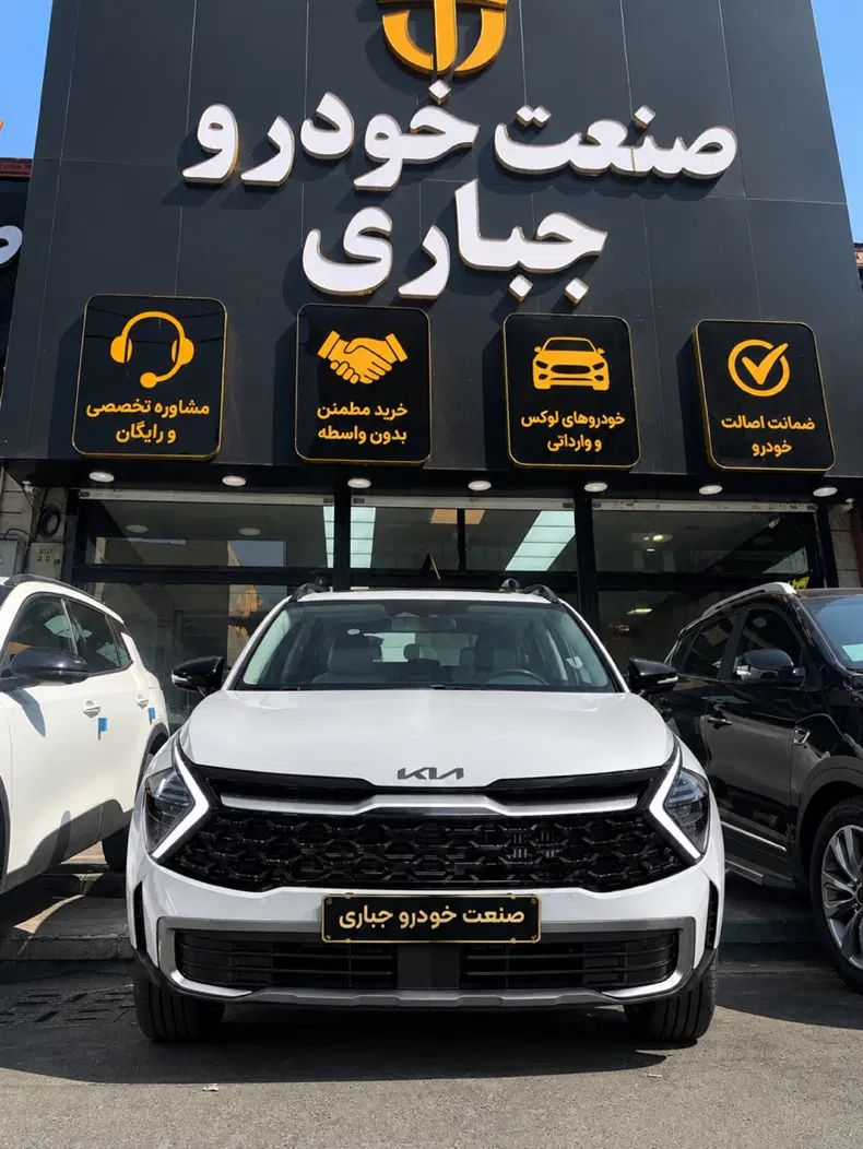 خودرو کیا، اسپورتیج آگهی ann_25243844