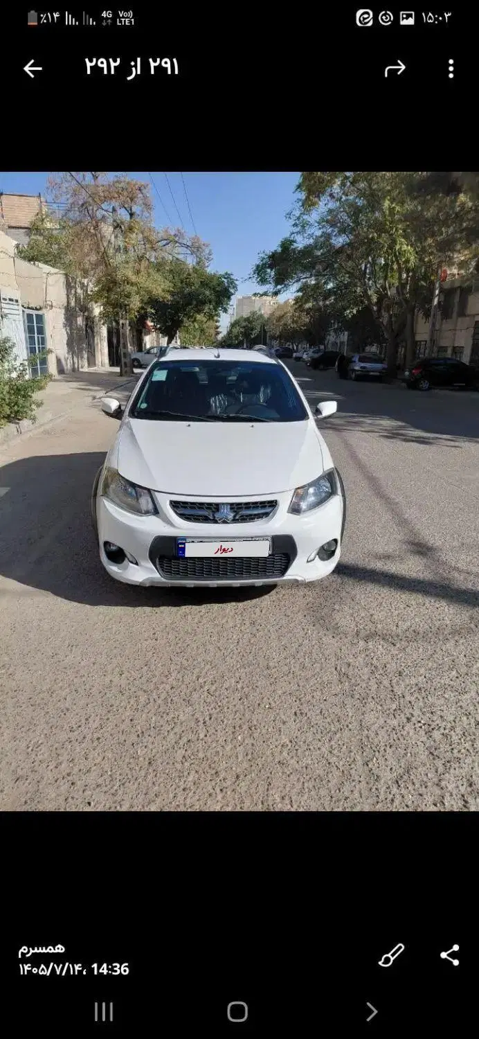 خودرو کوییک، GXR آگهی ann_25261619