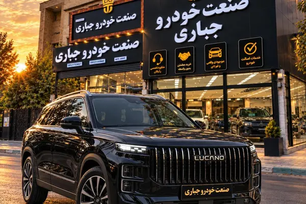 خودرو لوکانو، L7 آگهی ann_25261962
