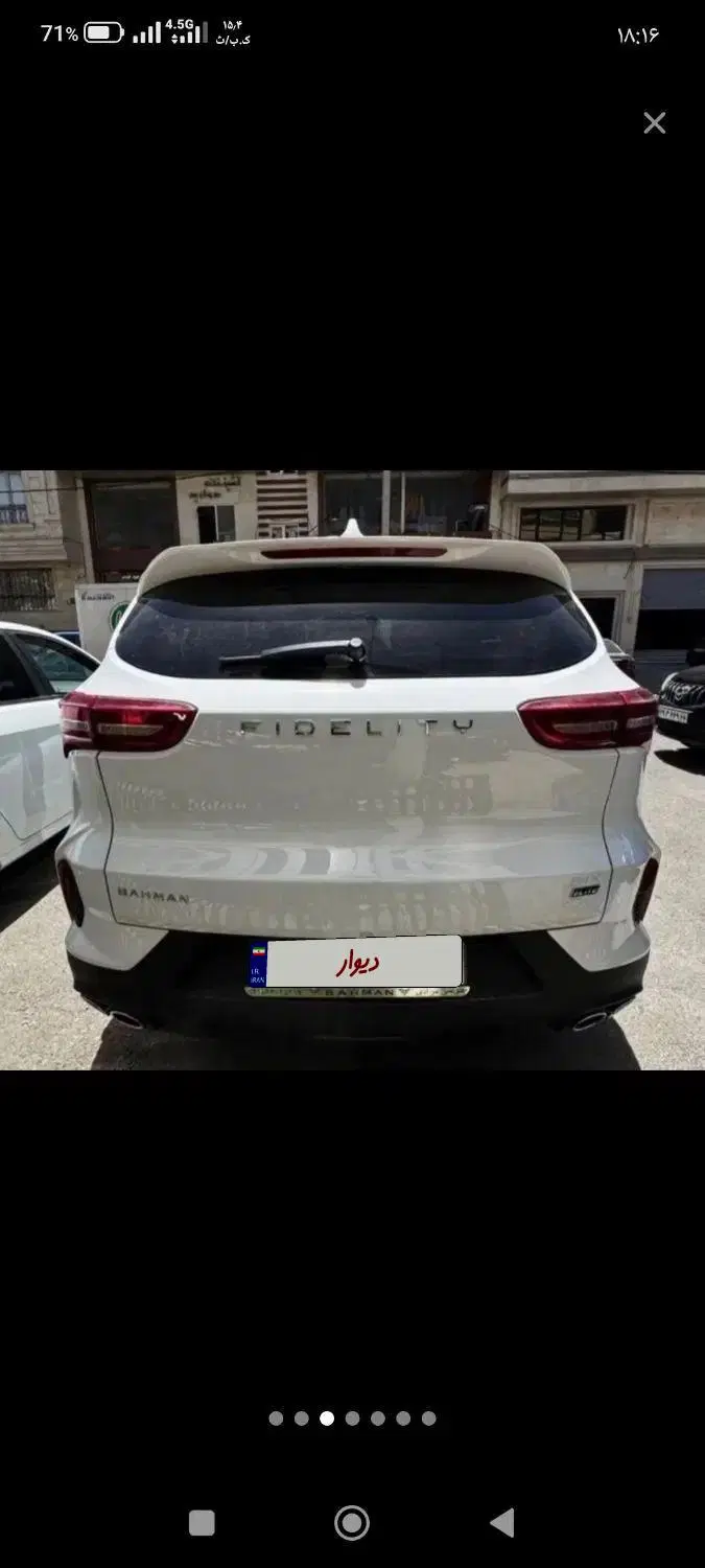 خودرو فیدلیتی، الیت آگهی ann_25286200
