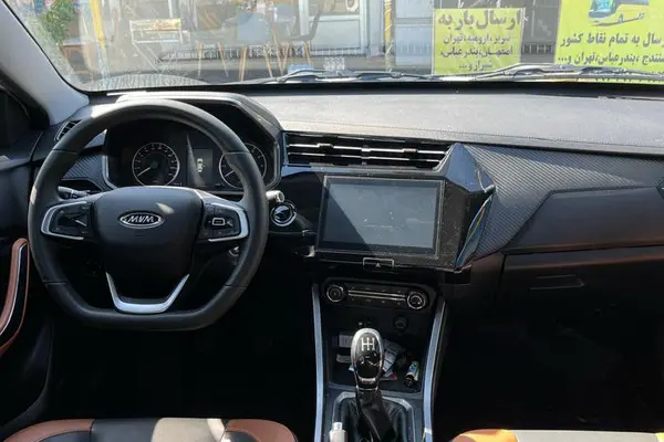 خودرو ام وی ام، X22 پرو آگهی ann_25345372