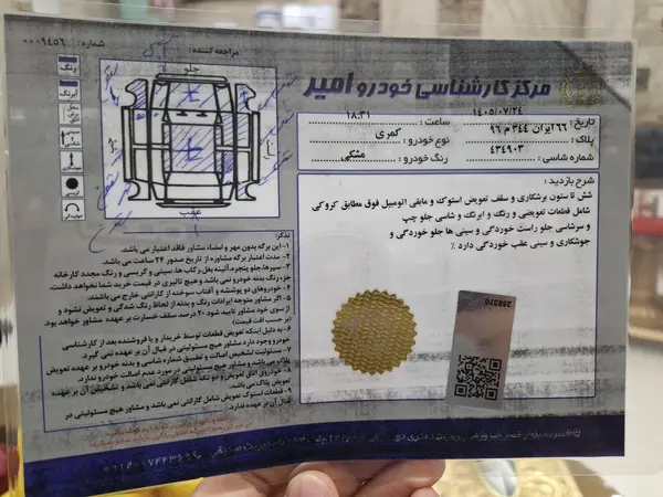 خودرو تویوتا، کمری آگهی ann_25347872