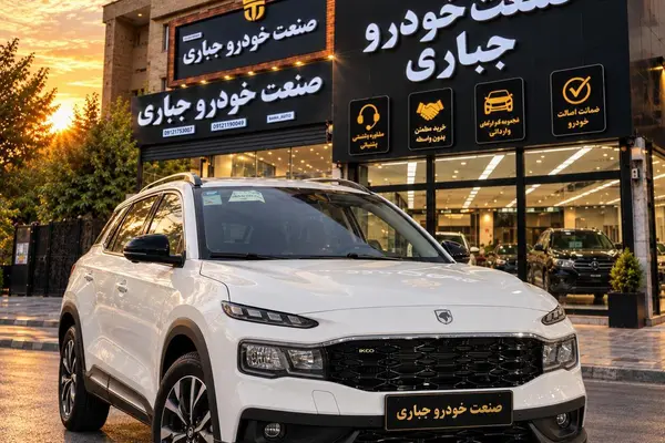خودرو ری را، اتوماتیک آگهی ann_25353766