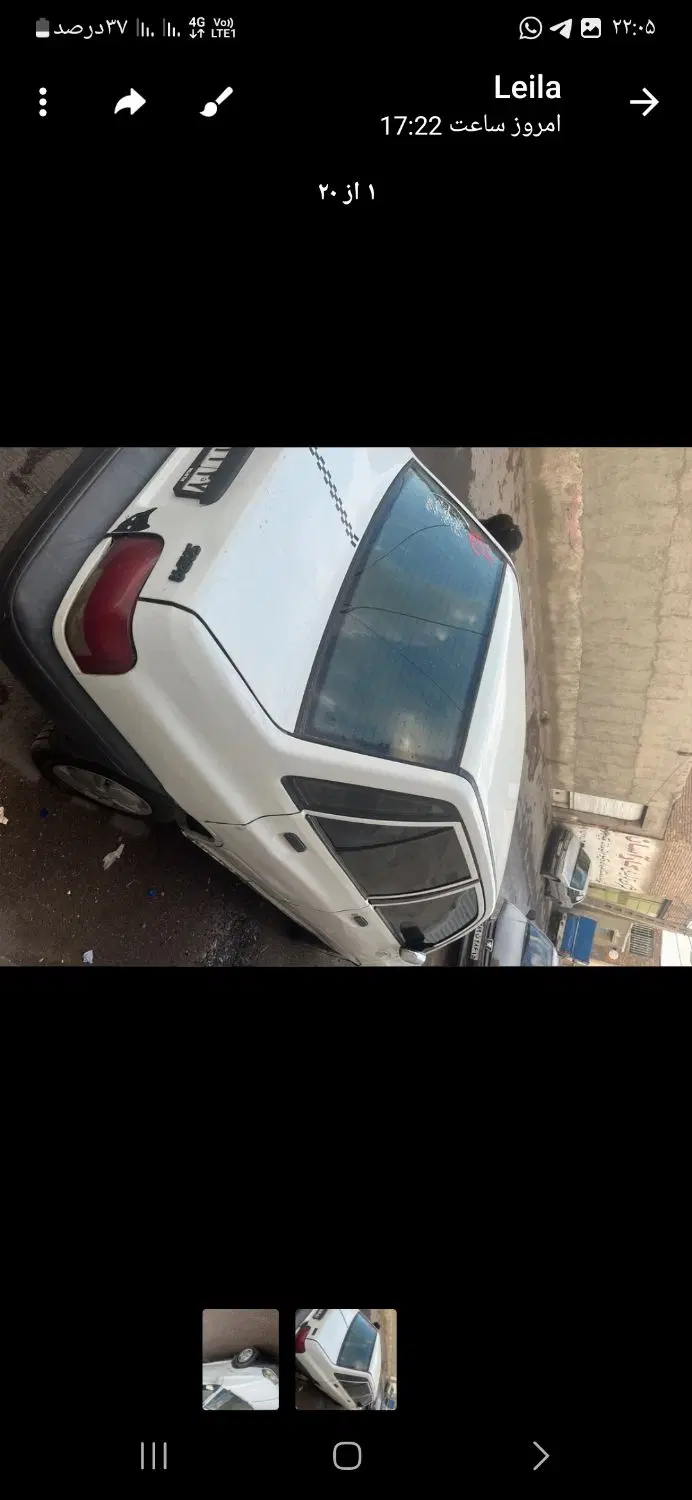 خودرو پراید، صبا آگهی ann_25360667