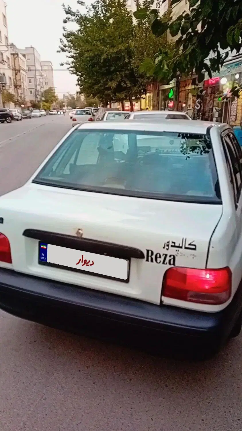 خودرو پراید، صبا آگهی ann_25360952