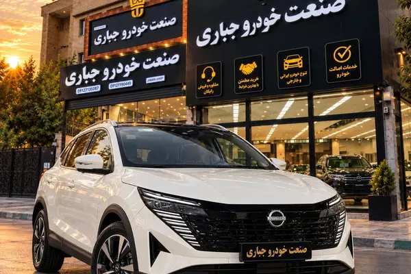 خودرو نیسان، قشقایی آگهی ann_25443377